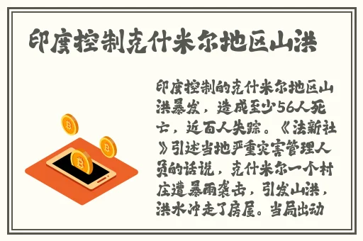 老师的兔子好软水好多歉